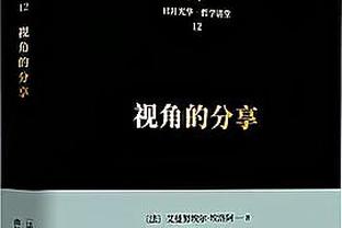 「直播吧评选」1月9日NBA最佳球员